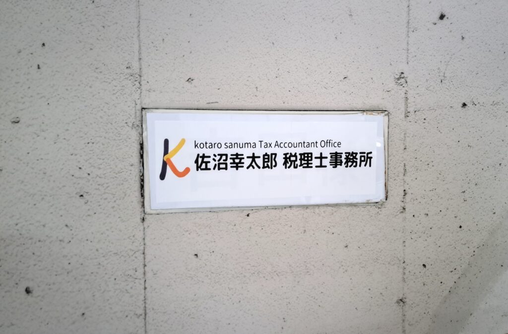 駐車場 展示台← Nguyen Thanh Ha さんお返事待ち 駐車場変更のお知らせ - 魚介料理 銀鱗